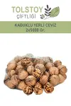 YERLİ KABUKLU CEVİZ 2 x 5000 Gr