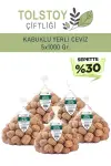 YERLİ KABUKLU CEVİZ 5 x 1000 Gr